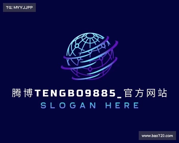 了解腾博tengbo9885_官方网站